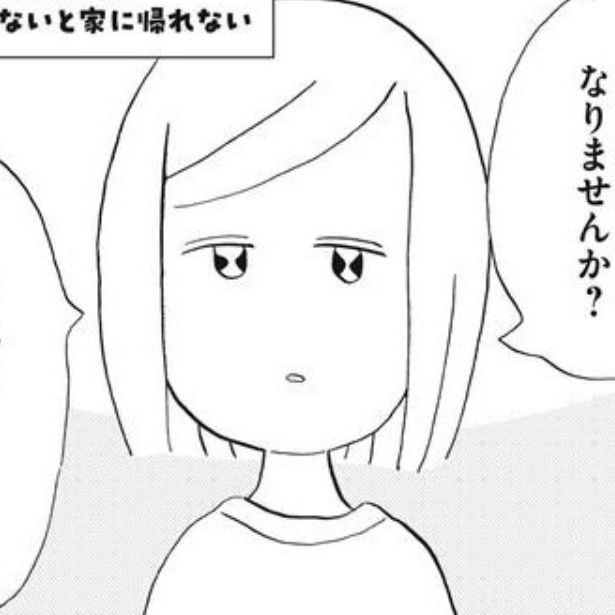 すってんてんちゃんお休み日記 取材協力：みぞグミ絵璃(@mizogumi)