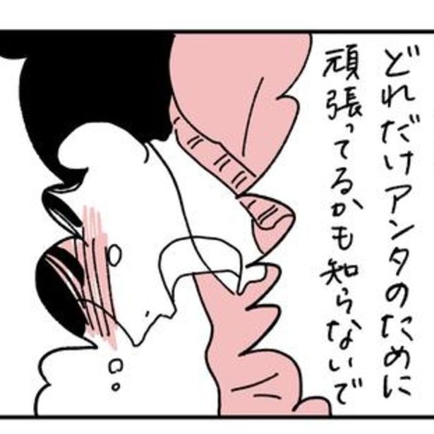 せん妄状態でもムカつくものはムカつく！病院では耐えていたやり場のない感情が帰宅後に溢れ出す。 作＝キクチ