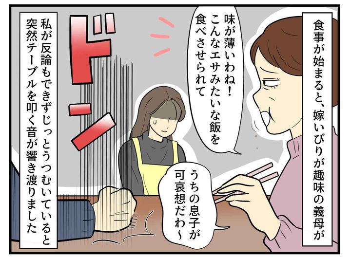 画像2: お正月、親戚全員分の豪華な手料理を準備