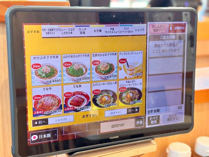 写真②