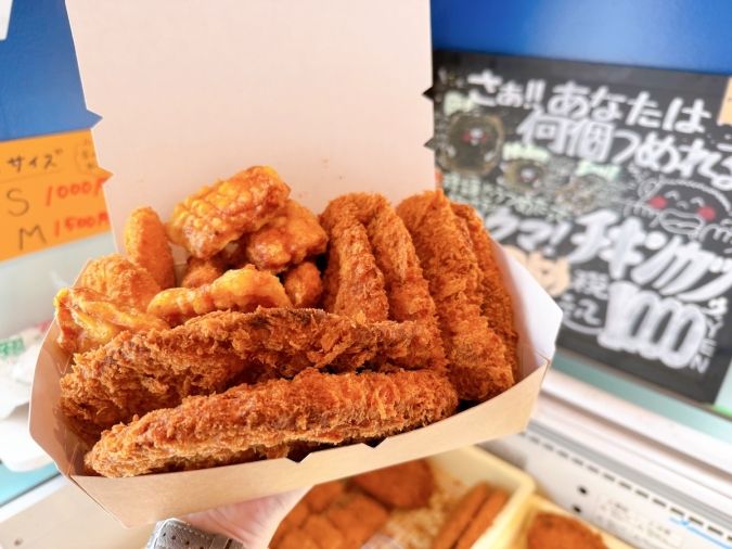 長崎よかもん堂 仙野 チキンカツ詰め放題