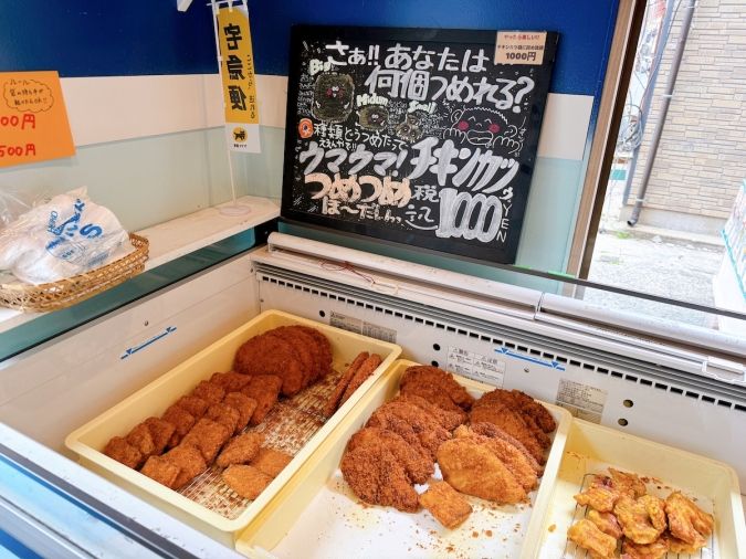 長崎よかもん堂 仙野 チキンカツ詰め放題