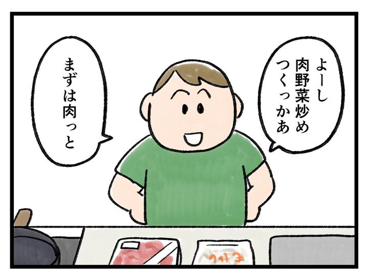 画像3: 裏技