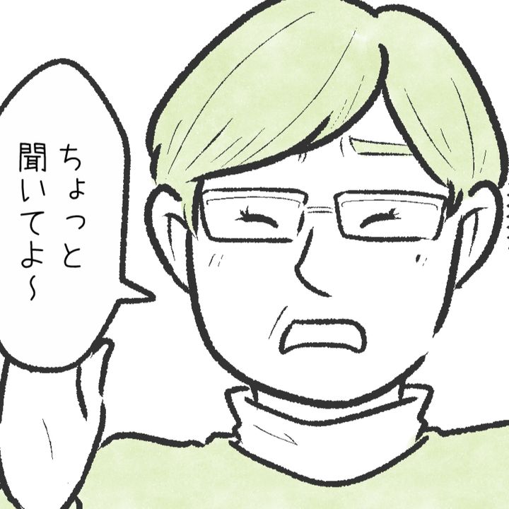 「あんまり会いたくない…」距離を置きたくなる人の“会話内容”とは？漫画＜てんやわんや日和＞