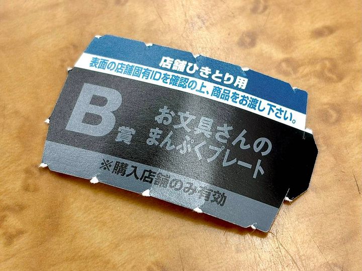 写真④