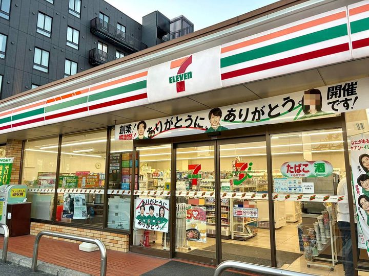 写真①