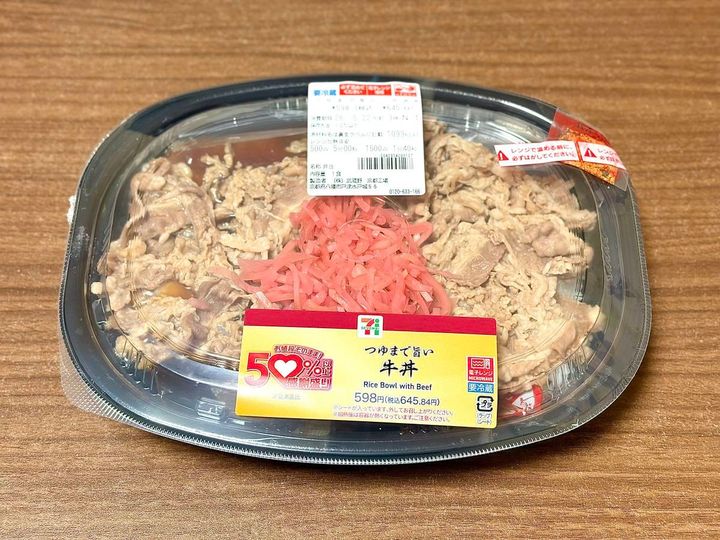 写真③