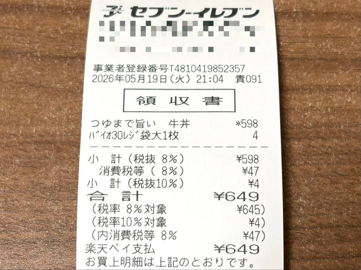 写真②