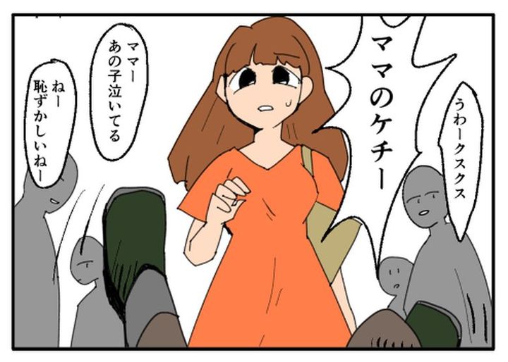 こどおじ義兄は家族ですか？／音坂ミミコ