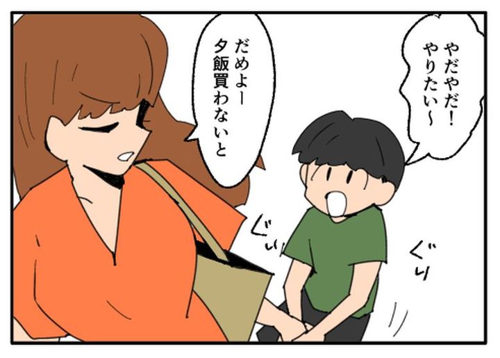 こどおじ義兄は家族ですか？／音坂ミミコ