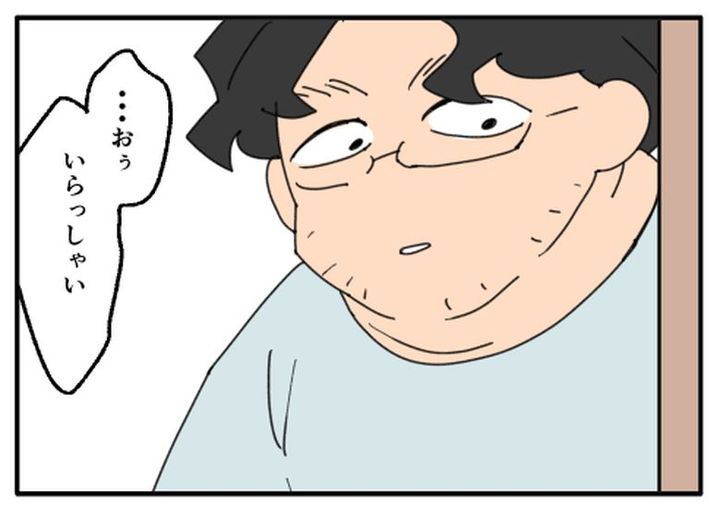 こどおじ義兄は家族ですか？／音坂ミミコ