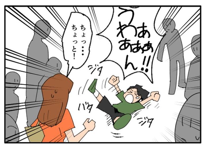 こどおじ義兄は家族ですか？／音坂ミミコ