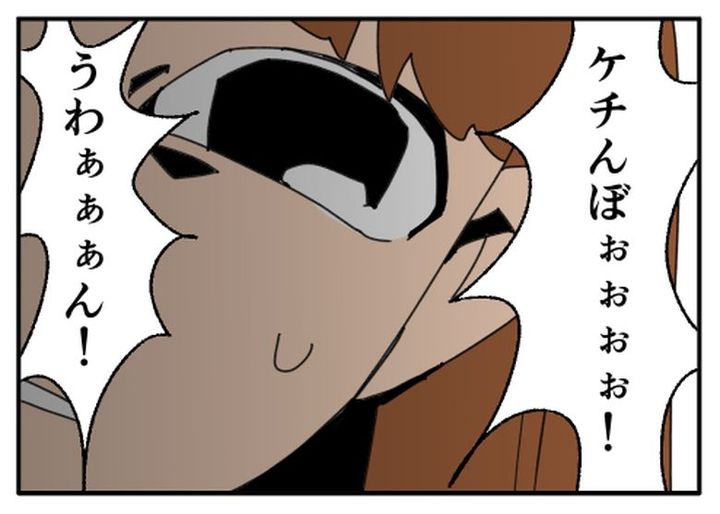 こどおじ義兄は家族ですか？／音坂ミミコ