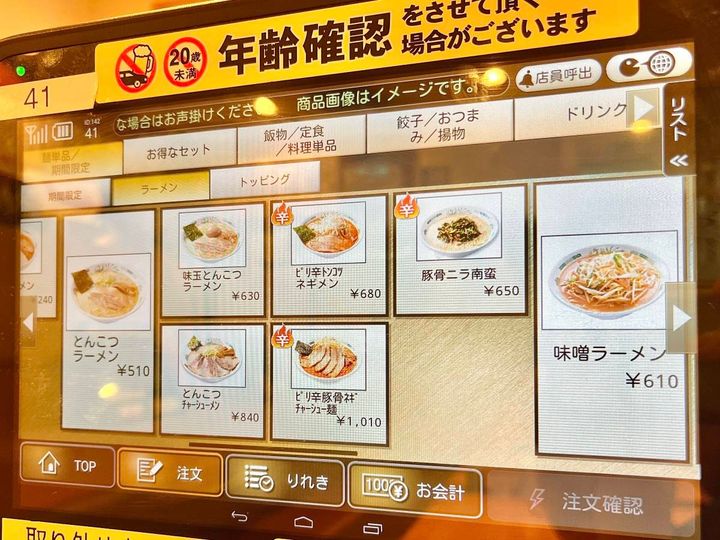 写真②