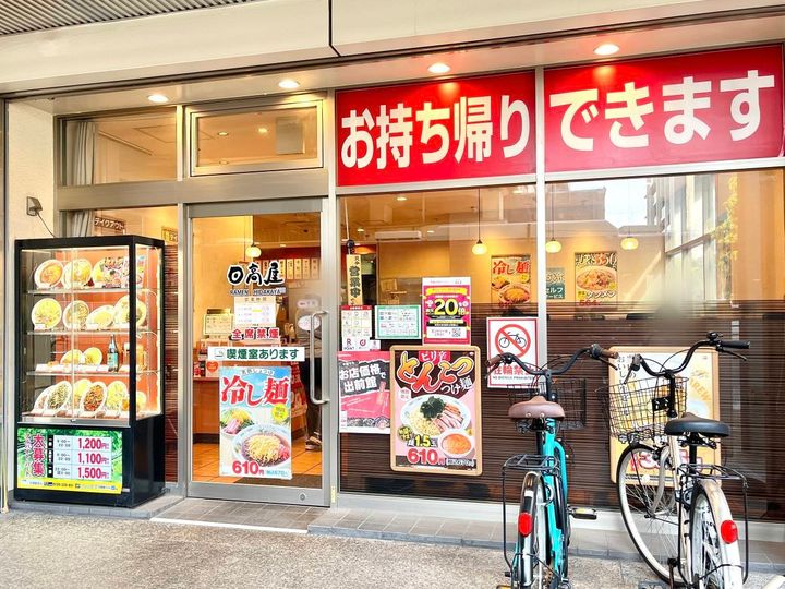 写真①