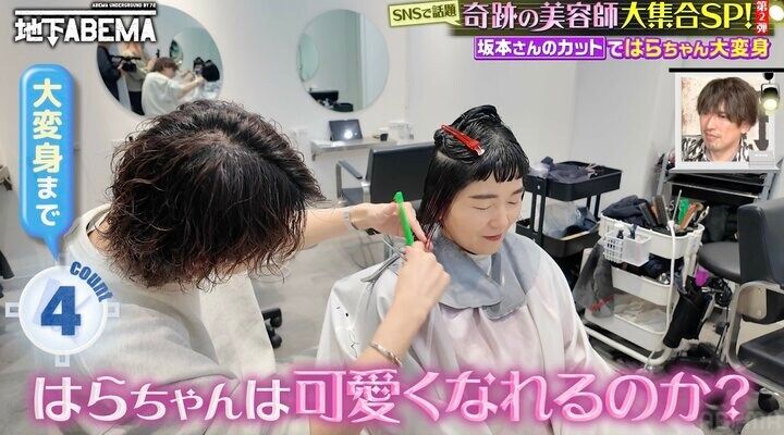 【写真・画像】人気女芸人、ヘアカット＆カラーで劇的イメチェン「モードっぽくなった」「おしゃれになってる！」絶賛の声 2枚目