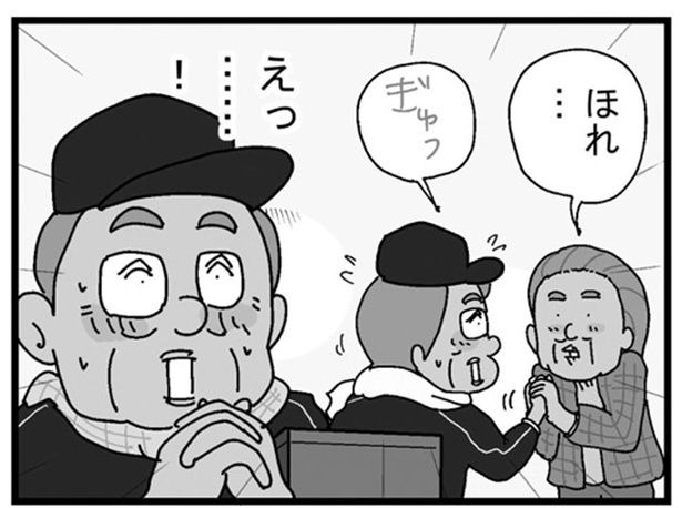 ぎゅっ （C）ゆきたこーすけ／KADOKAWA