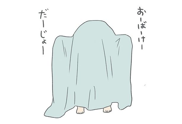 おーばーけーだーじょー （C）チリツモル／KADOKAWA
