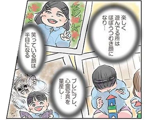 写真を撮るのが苦手な先生。チューリップの球根を植えている園児を撮ったら!? （C）でこぽん吾郎／KADOKAWA