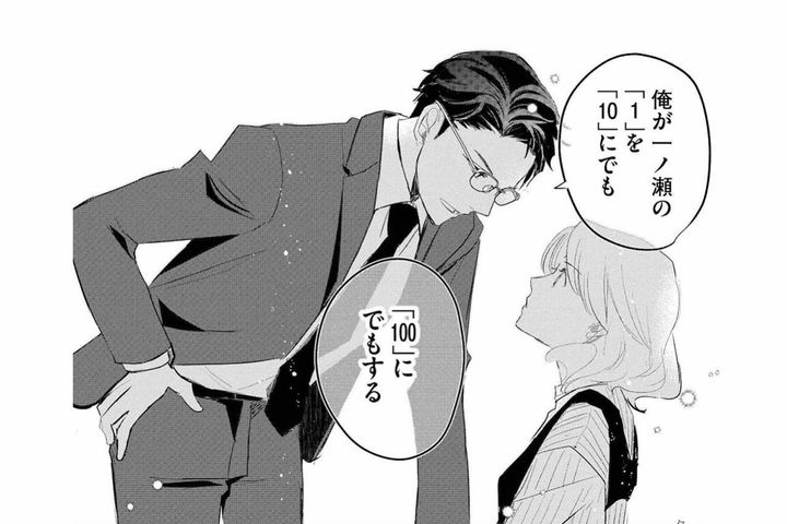 ニッチなキャラほど「言語化」が武器に。ニッチなキャラを“金”にする言葉選びとは【カワイイは金なり #8】