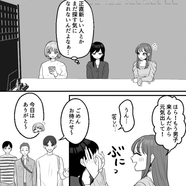 04 画像提供：mamagirl編集部/瀬戸うなぎさん