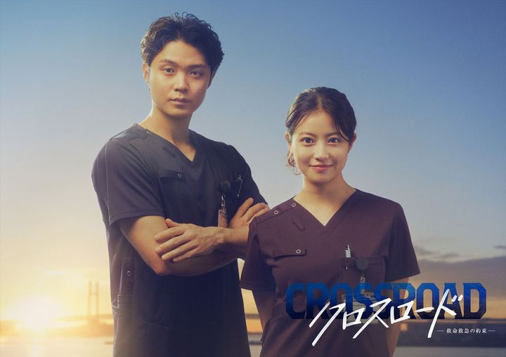 ドラマ『クロスロード ～救命救急の約束～』（左から）磯村勇斗、今田美桜 （C）テレビ朝日 width=