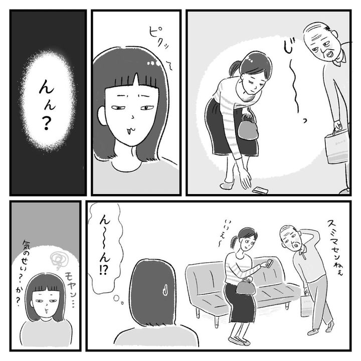 漫画「胸チラ見おやじを発見した話」のカット（柿ノ種まきこさん提供）