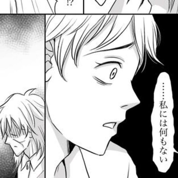 周囲の何にも反応しなかった統合失調症のYさんが、ある日ついに口を開いた。 画像提供：アヤさん