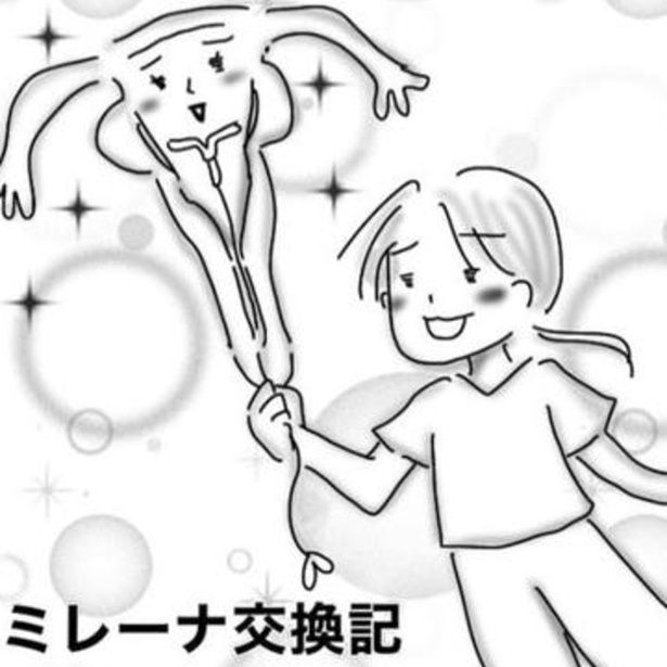 今後5年間を快適に過ごすための”ミレーナ交換”。 画像提供：オムニウッチー(@omni_uttii821)
