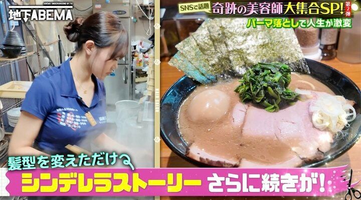 【写真・画像】「アフロ→サラサラストレート」20歳美人女子大生のビフォーアフターに驚きの声「全然違う！」 3枚目