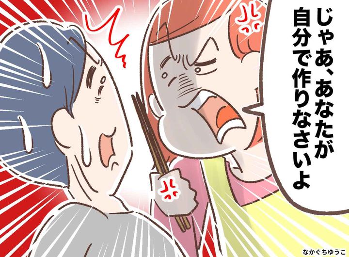画像: 「母さんの味じゃない」と文句ばかり。妻と娘から同時に見限られたマザコン夫の末路