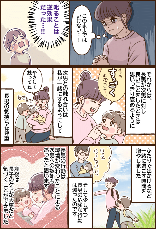 生まれたばかりの次男に危ない行動をする長男