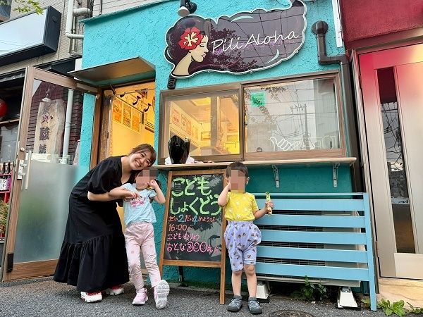【東京都北区】地域の人々がつながる子ども食堂の「絆食堂」、次回は50食限定でハヤシライスを提供