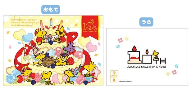 「クリアファイルA5切り」(385円) 
