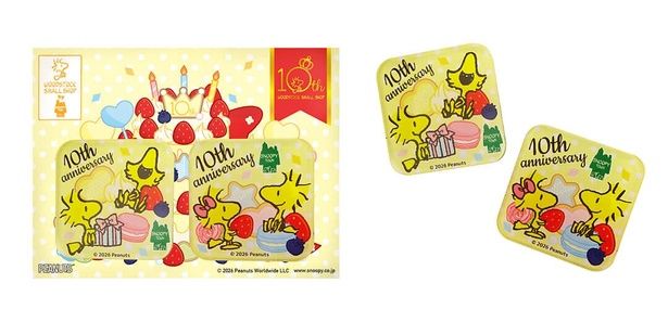 「マグネット2個セット」(770円)