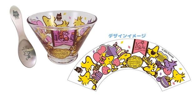 「デザートガラスボウル＆ミニスプーン」(2090円) 
