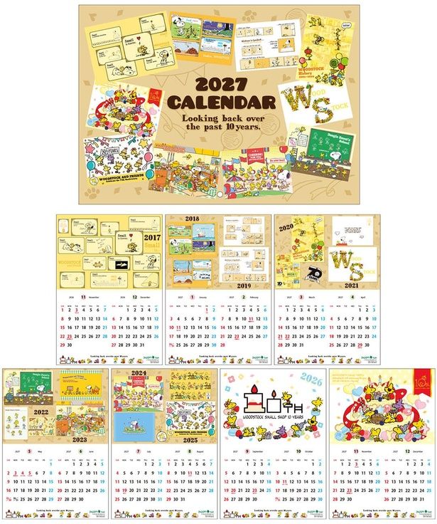 2026年6月6日(土)から配布！歴代アートが楽しめる「2027年カレンダー B5サイズ」(先着総勢1000名)