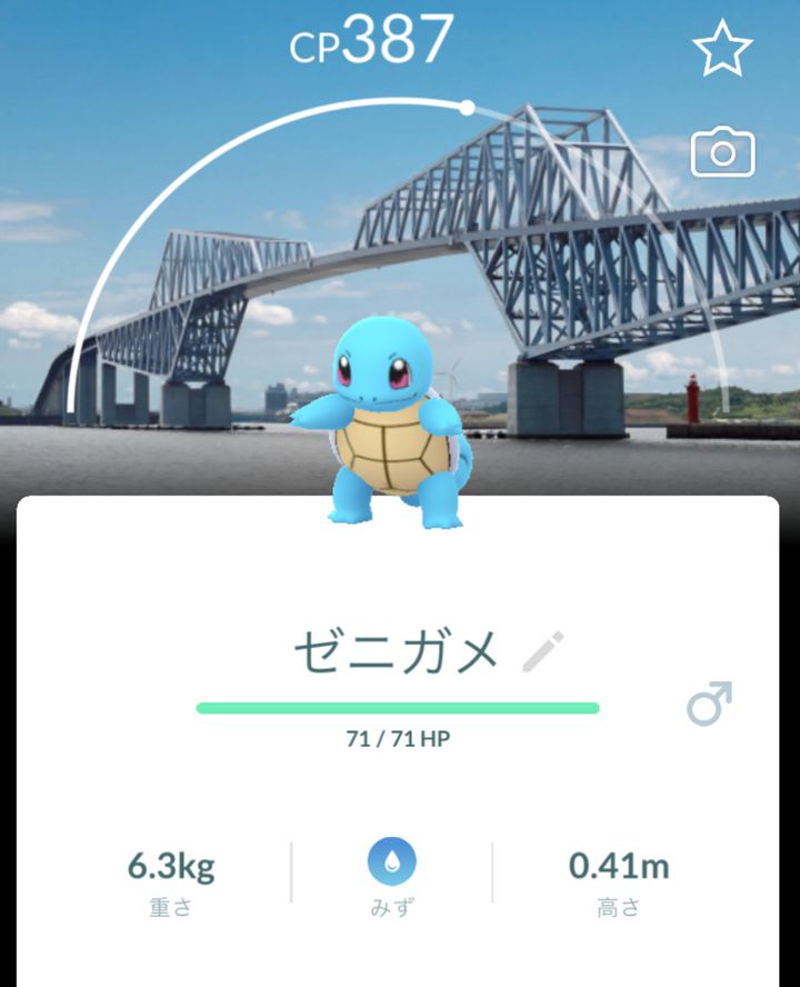 GOスタンプラリー ゼニガメ