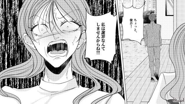 人気者な転園ママに嫉妬し「娘の衣装」を捨てたボスママ…寝返った子分ママへの報復を考えるも、ママ友が全員グループメッセージを退会した話
