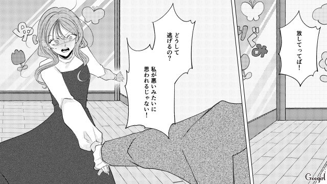 人気者な転園ママに嫉妬し「娘の衣装」を捨てたボスママ…寝返った子分ママへの報復を考えるも、ママ友が全員グループメッセージを退会した話