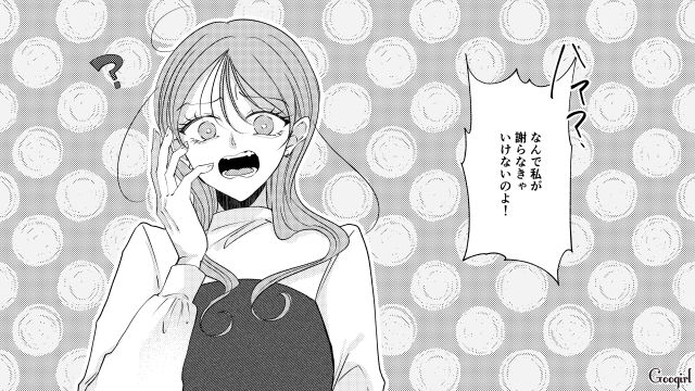 人気者な転園ママに嫉妬し「娘の衣装」を捨てたボスママ…寝返った子分ママへの報復を考えるも、ママ友が全員グループメッセージを退会した話