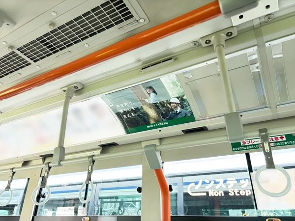 建築資材事業と住宅事業を展開するナイスが、鶴見エリアを中心に交通広告を掲出！