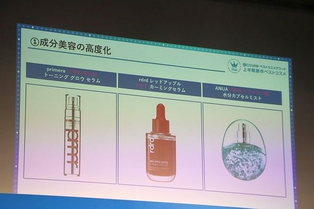 美容医療で注目される成分PDRNを配合したアイテムが増加傾向にある