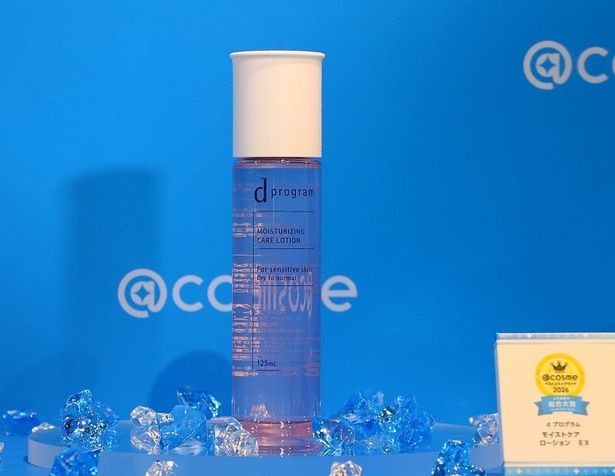 @cosme2026上半期ベスコスの総合大賞は「d プログラム モイストケアローション EX」が受賞！
