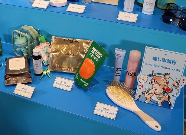 推し事前夜のケアアイテムや当日の仕込みアイテム