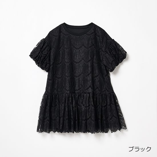 [THREE SQUARE]レースペプラムプルオーバー