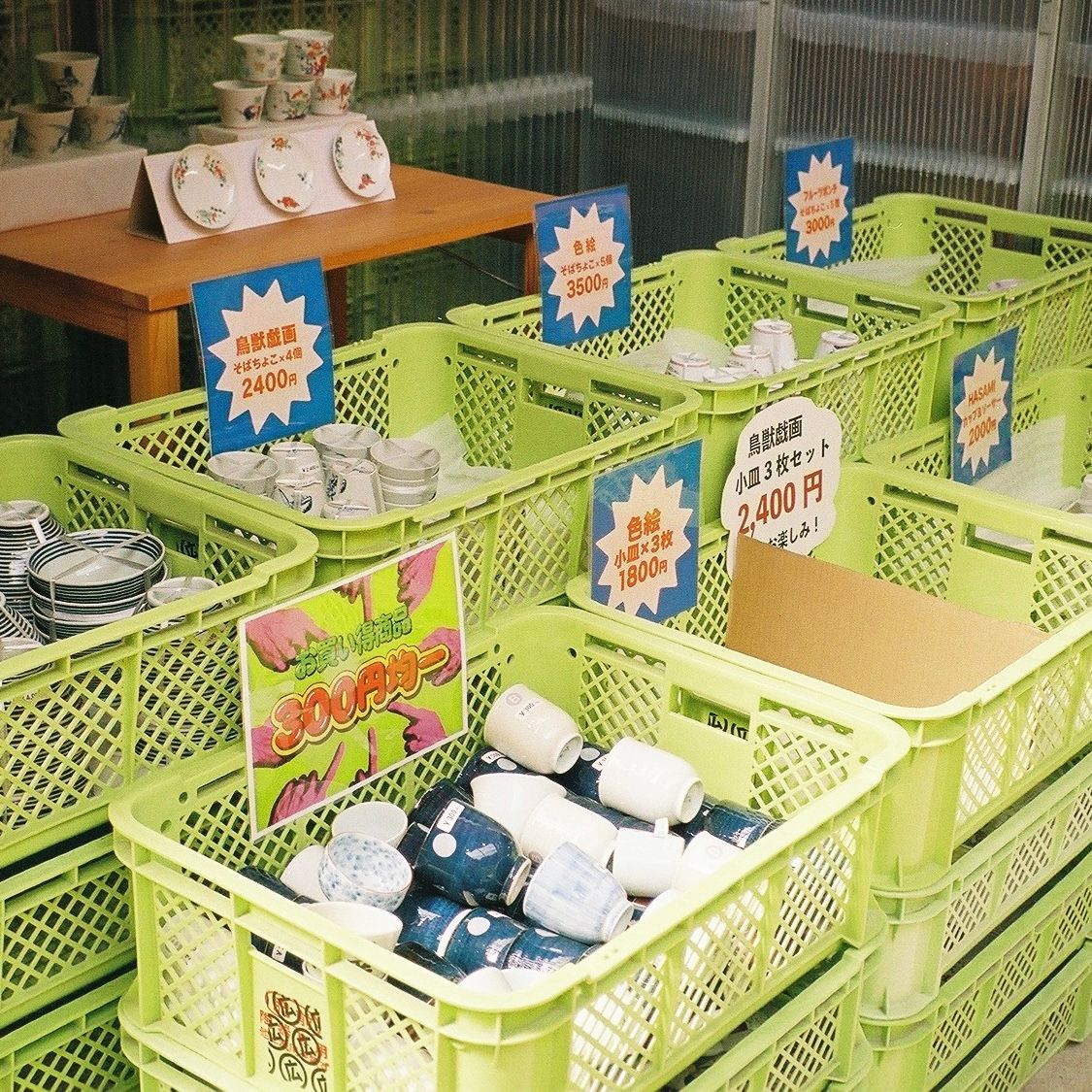 可愛い器をお得にゲット！【マルヒロ陶器市】＆遊び場【HIROPPA】が