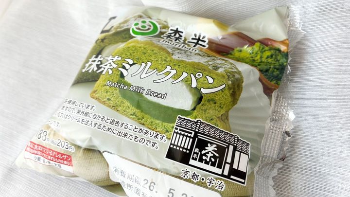抹茶好きさん集まれ！【ローソン】某有名お茶ブランドとのコラボ商品がうますぎた！