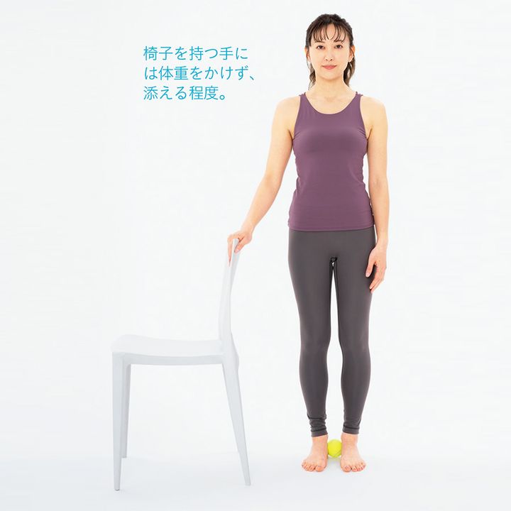 眠っている美尻サポート筋にスイッチオン！