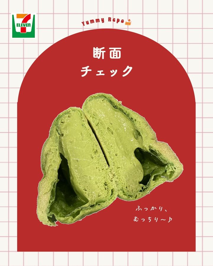画像2: 出典：Instagram